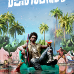 Dead Island 2